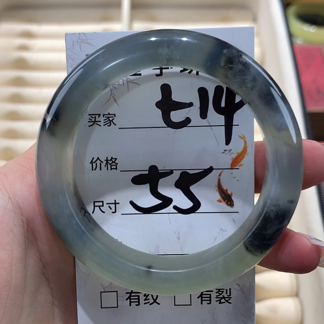 【闪购商品】蛇纹石玉手镯未镶嵌