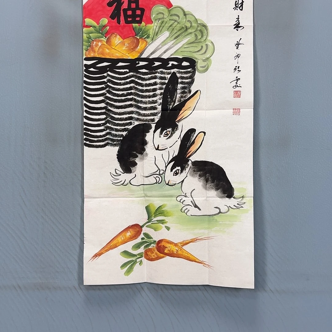 国画1634 牡丹一如您