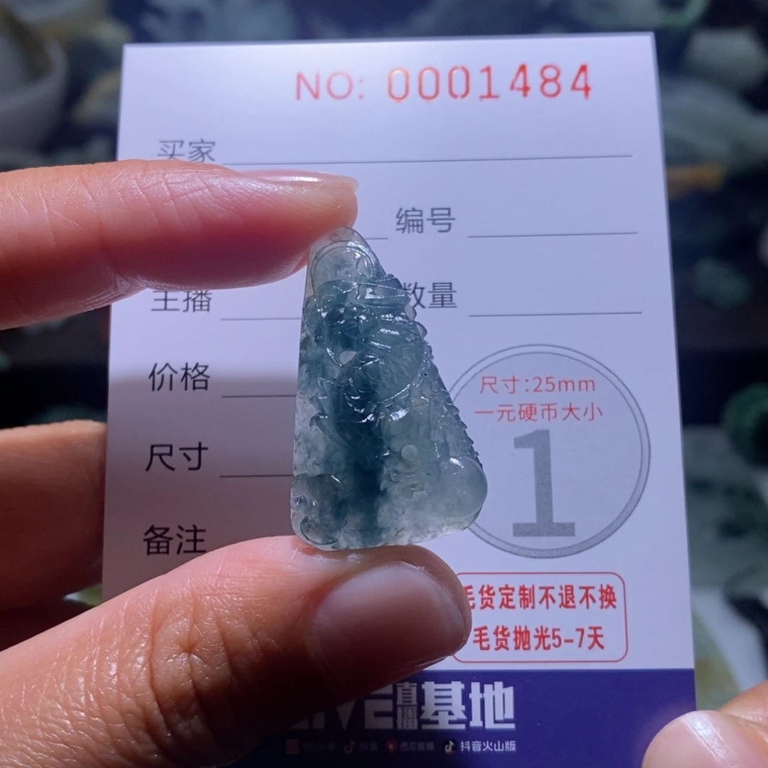 定制翡翠未镶嵌毛货