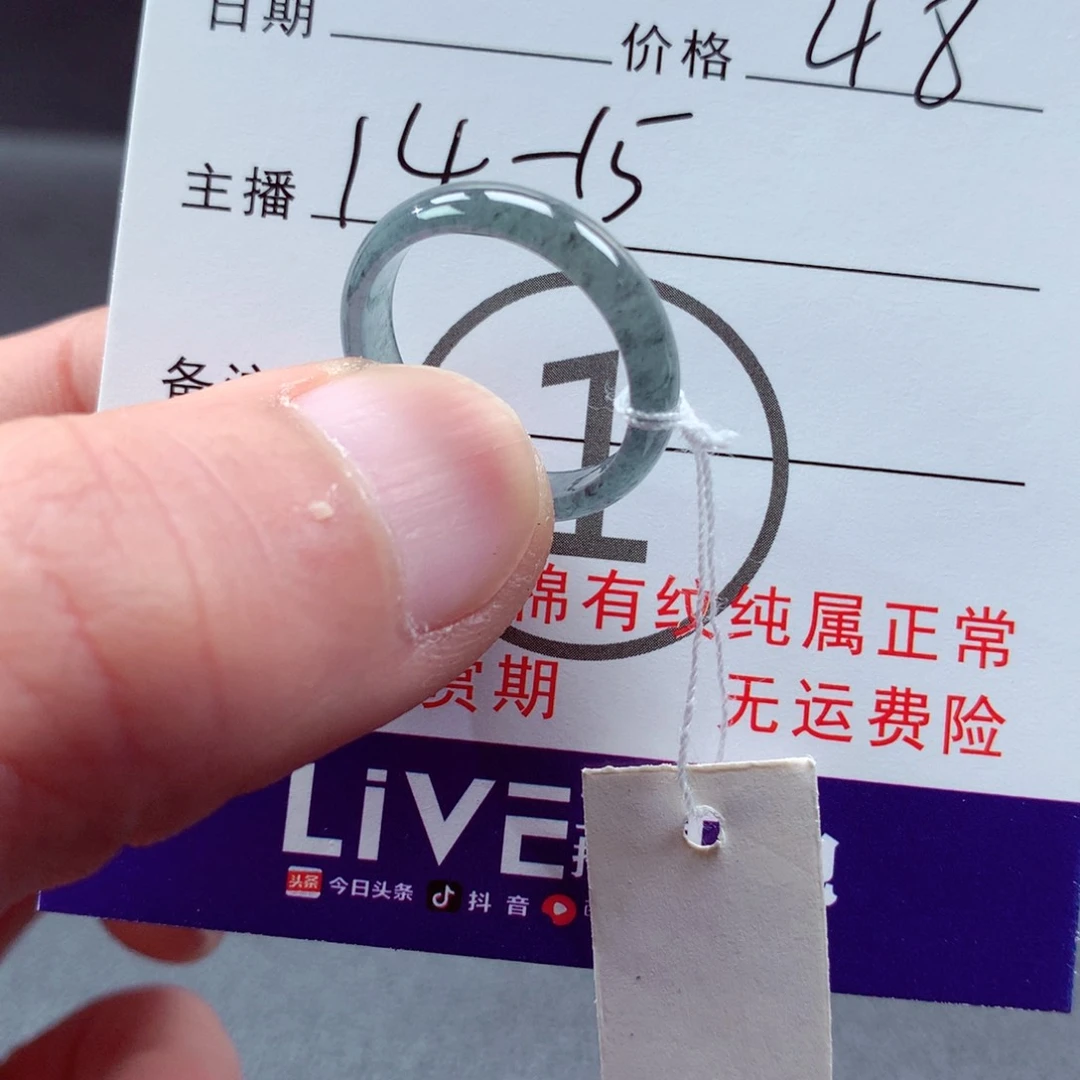 翡翠戒指未镶嵌翡翠戒指a货