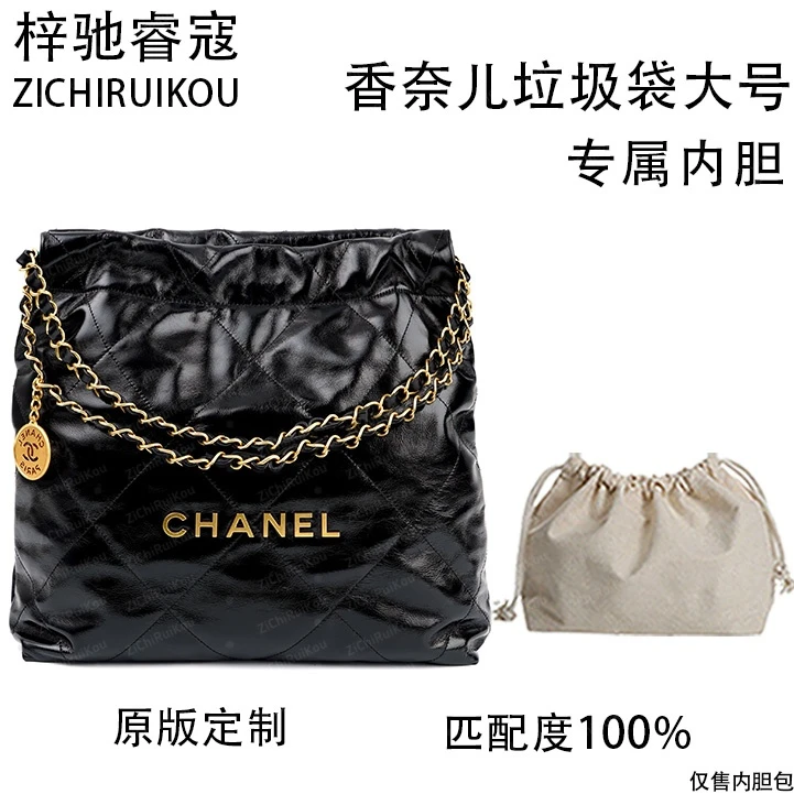 A063适用于垃圾袋大号 39cm内胆包内衬包收纳整理包撑型