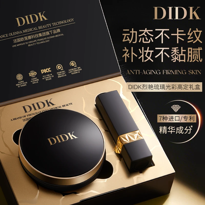 【法国】DIDK烈艳琉璃光彩高定礼盒