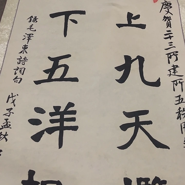 摆件，破损，轴坏，水渍，都是正常的，