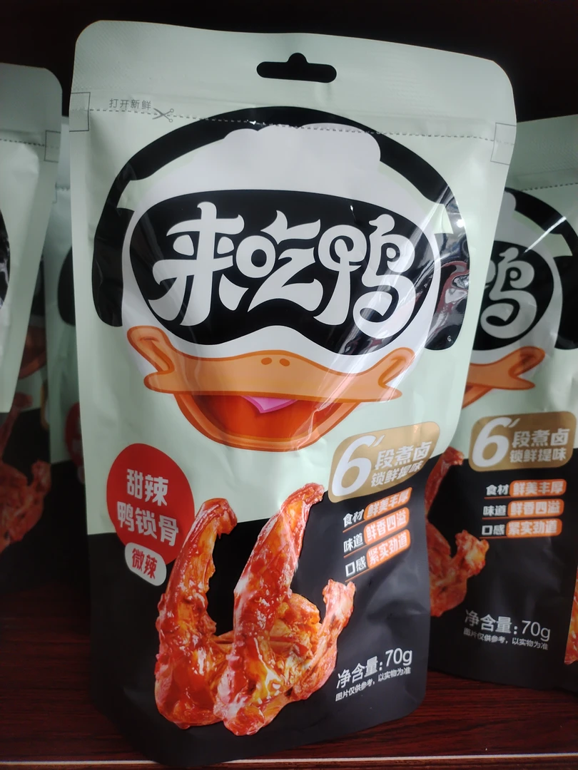 来伊份甜辣鸭锁骨70克袋装休闲卤味零食即食
