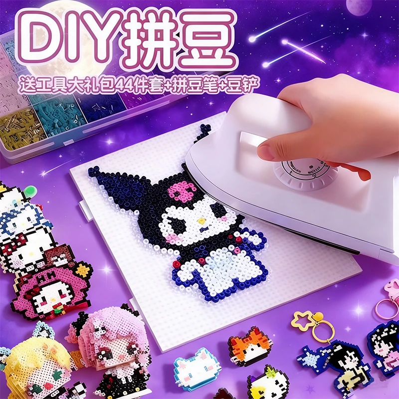 拼拼豆豆手工diy套装3d立体拼豆融合豆全套diy工具套装大白电熨斗