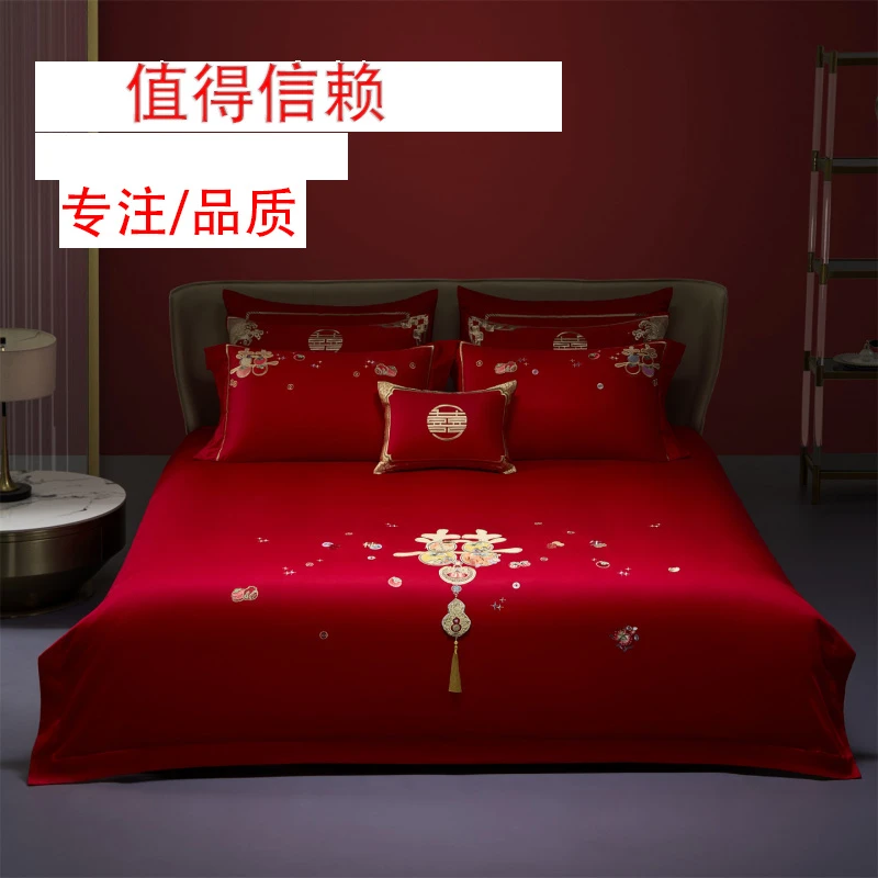 南通厂家双人四件套全棉纯棉刺绣结婚男女大红色中式婚庆被套床品