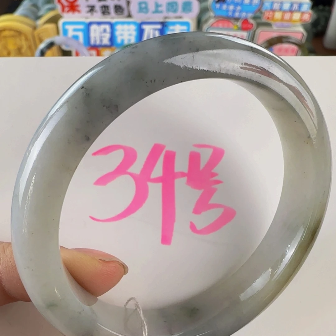 未镶嵌手镯翡翠老坑56.8