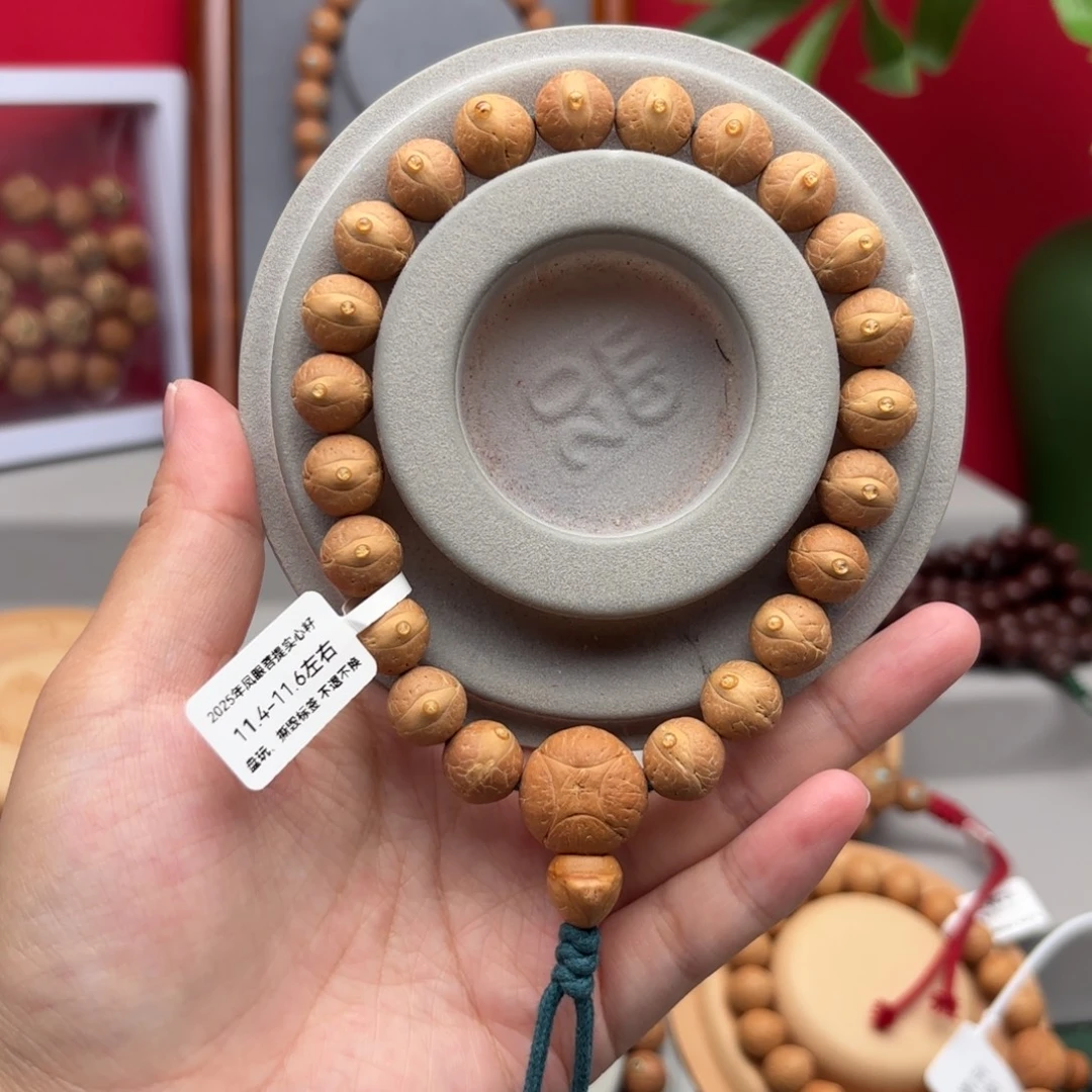手串凤眼菩提25新籽11.5左右实心籽手串