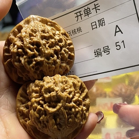 核桃把件༺****༻自产自销……