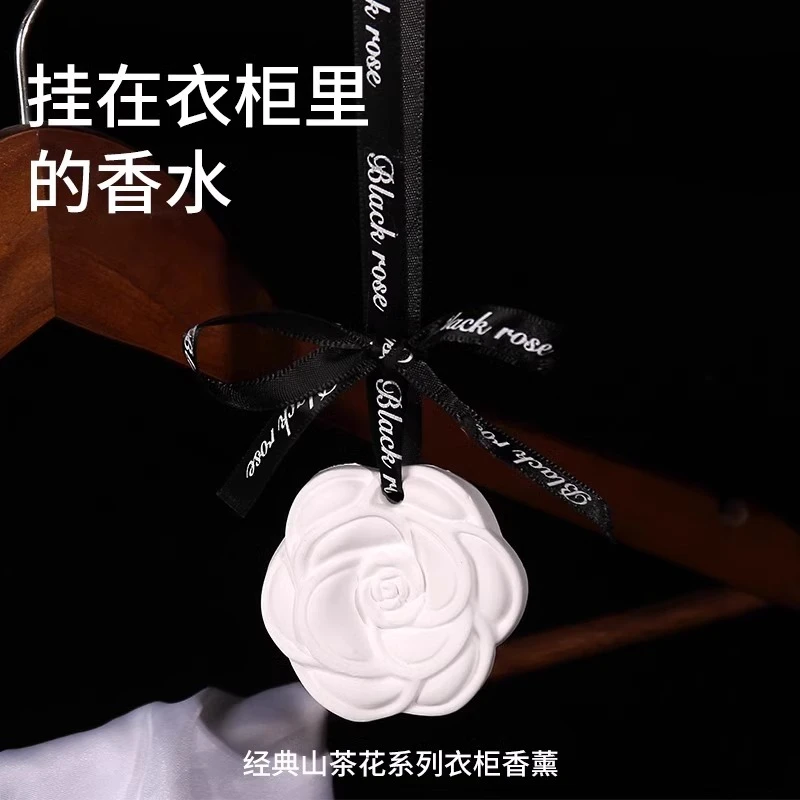 衣柜香薰衣橱石膏香片家用卧室内持久留香氛房间熏香女生车载香挂