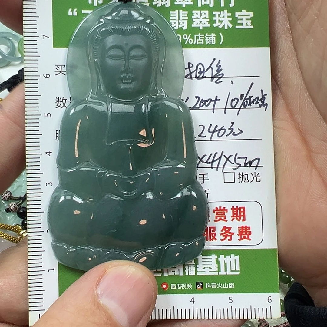 翡翠挂件未镶嵌?***吗翡翠