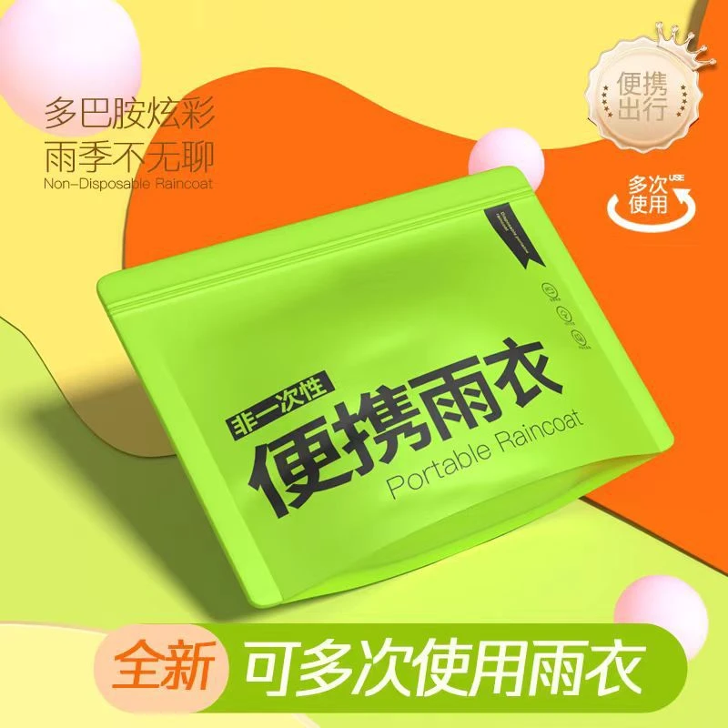 一次性雨衣户外成人长款全身防暴雨登山加厚旅行外穿便携儿童雨披