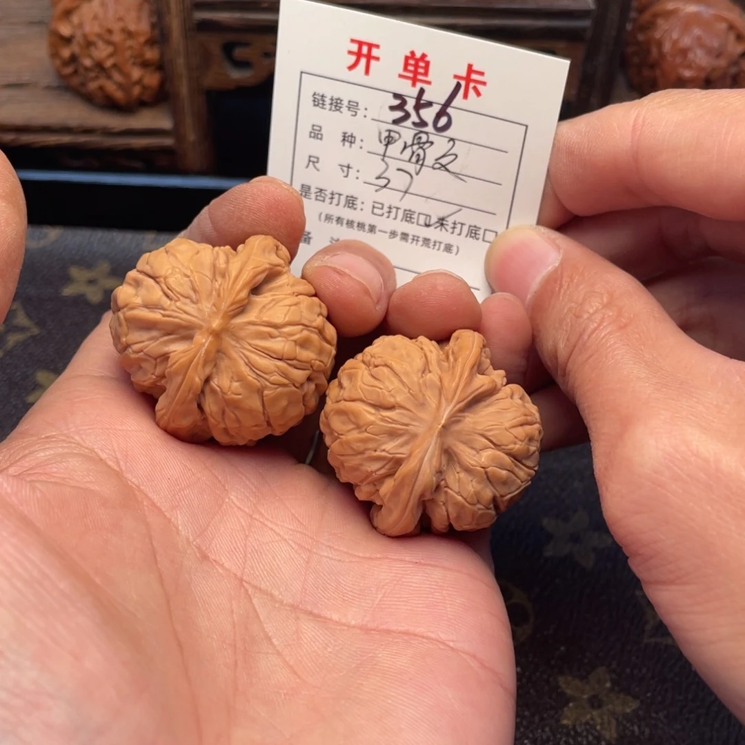 文玩核桃吊坠文玩核桃