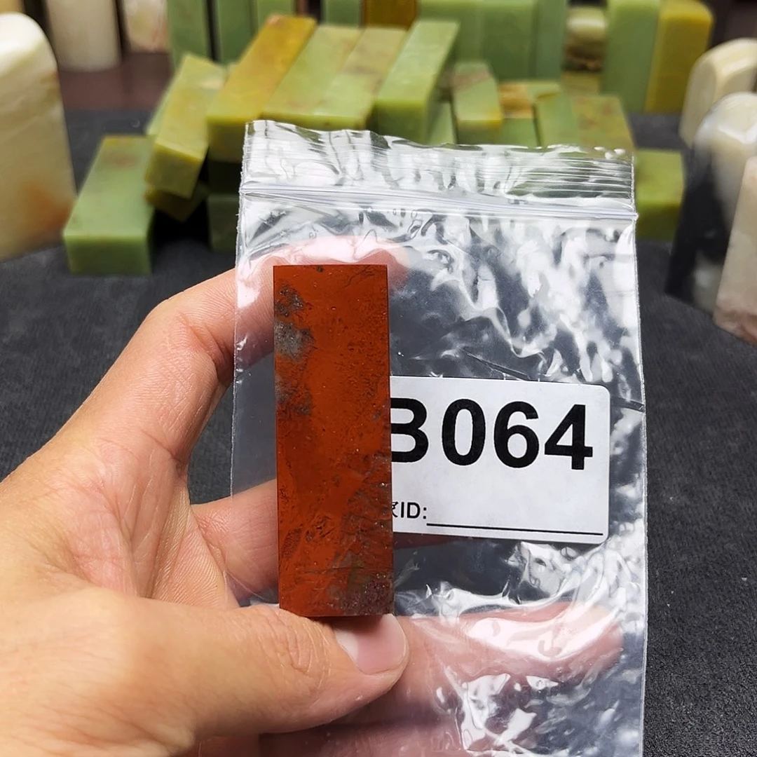 寿山石印石奶*老挝石064