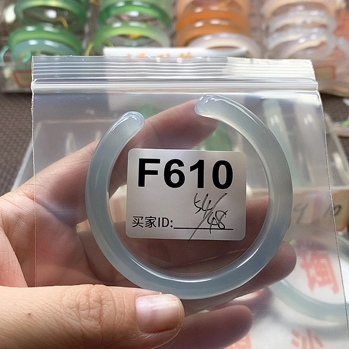 手镯玛瑙/玉髓未镶嵌