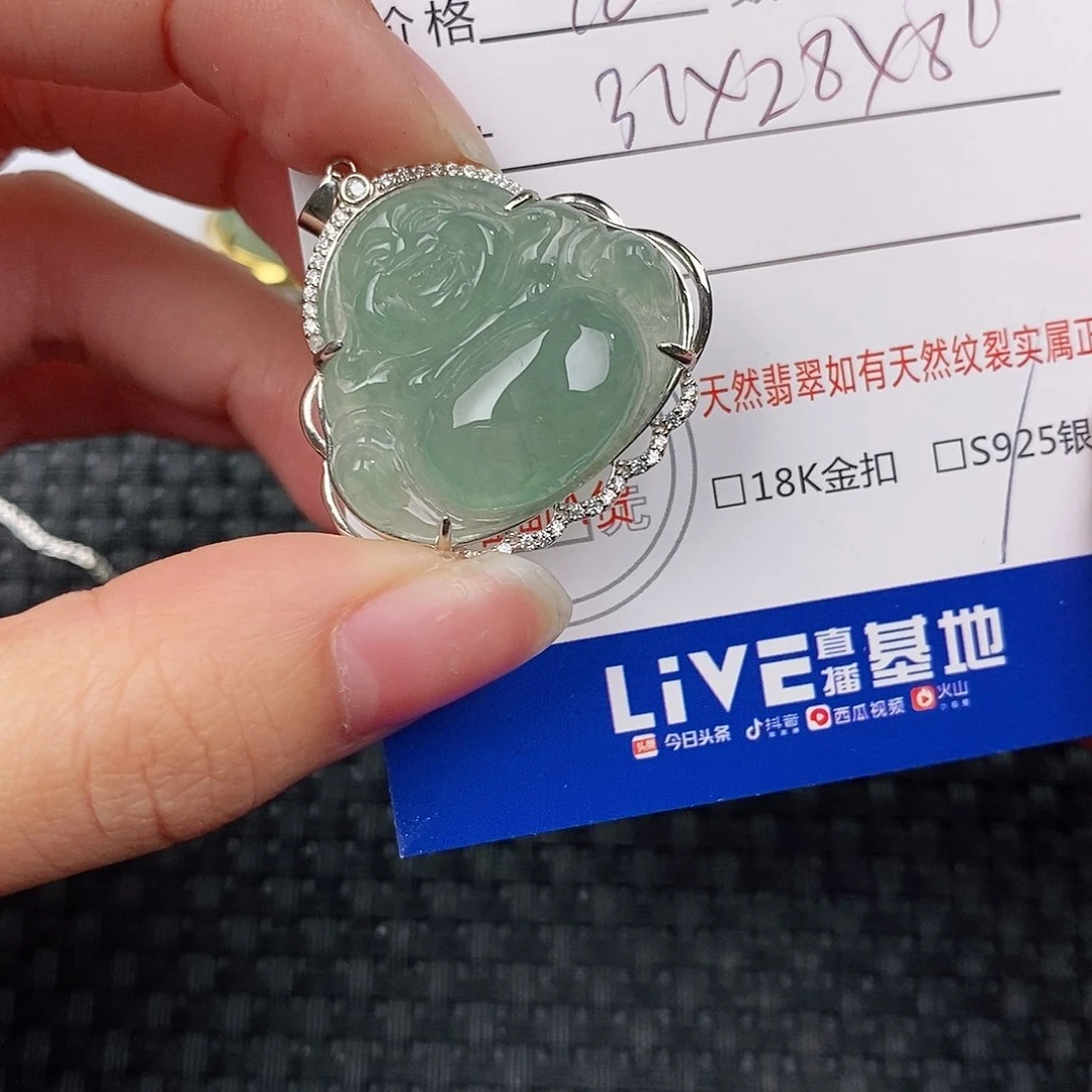 银S925镶嵌挂件翡翠吊坠