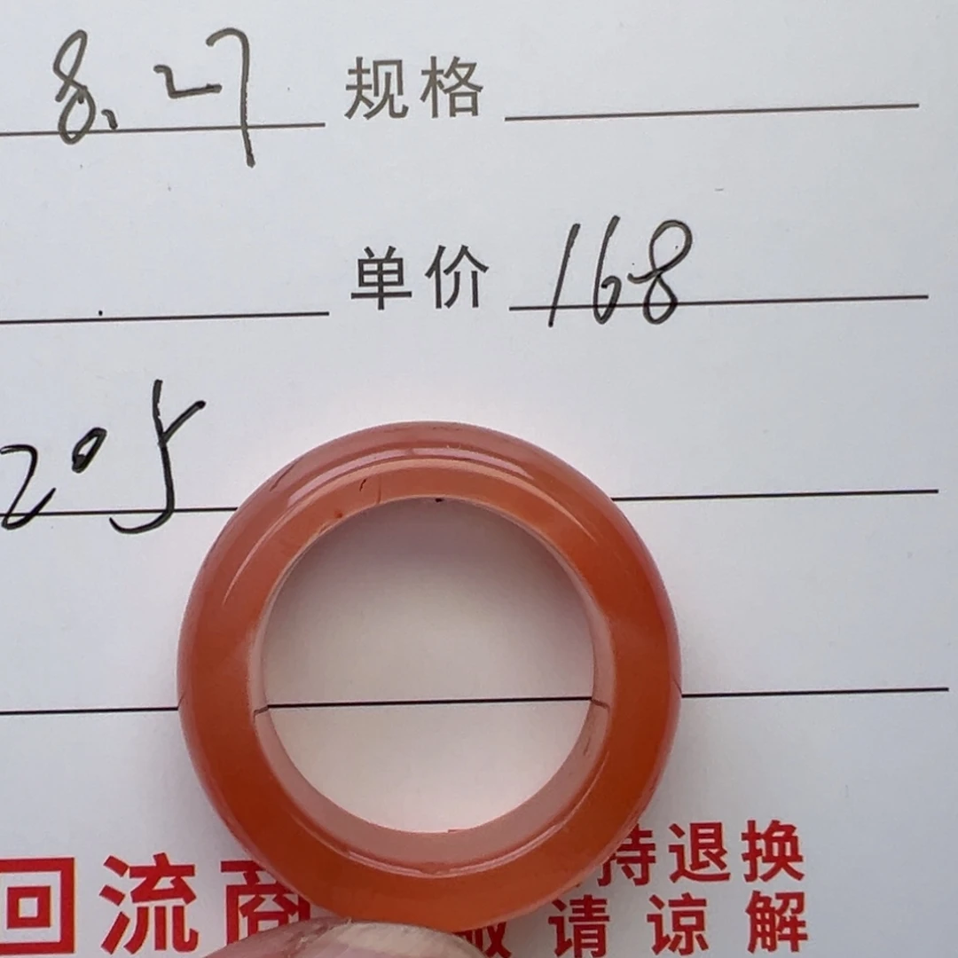 一***深颈饰未镶嵌南红玛瑙南红颈饰