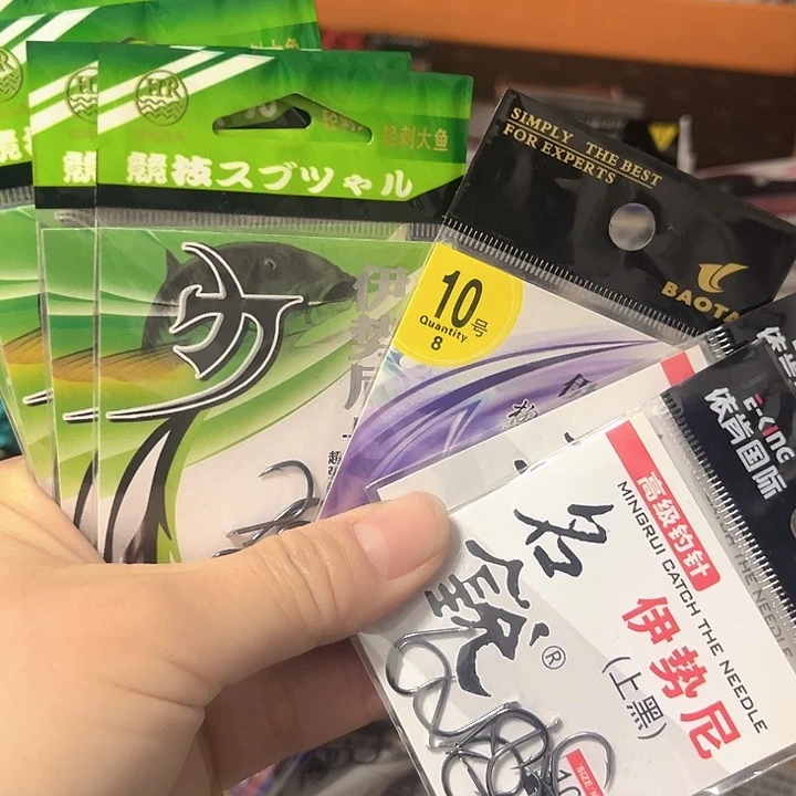 伊始尼10号有刺发8。