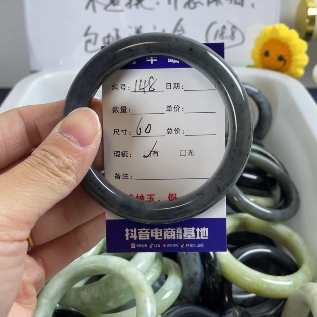 蛇纹石玉手镯合金