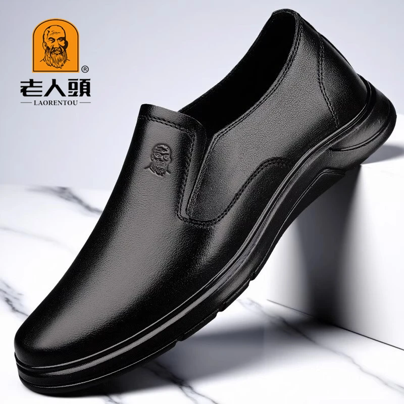 老人头真皮软底皮鞋男秋季2025新款男士商务休闲鞋软面皮透气男鞋