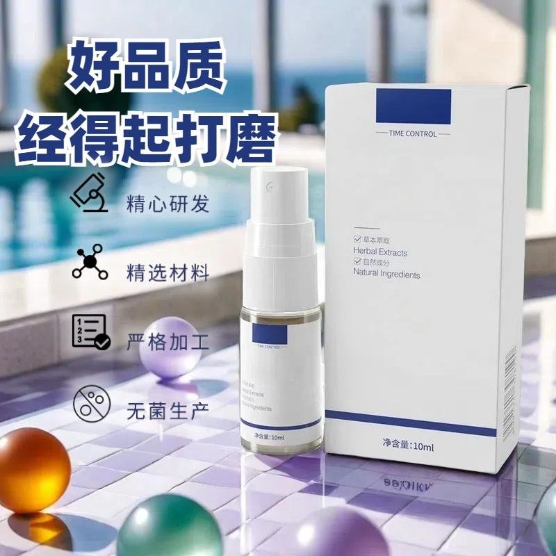 2025至尊款喷瓶小型升级喷瓶雾化型喷RD7