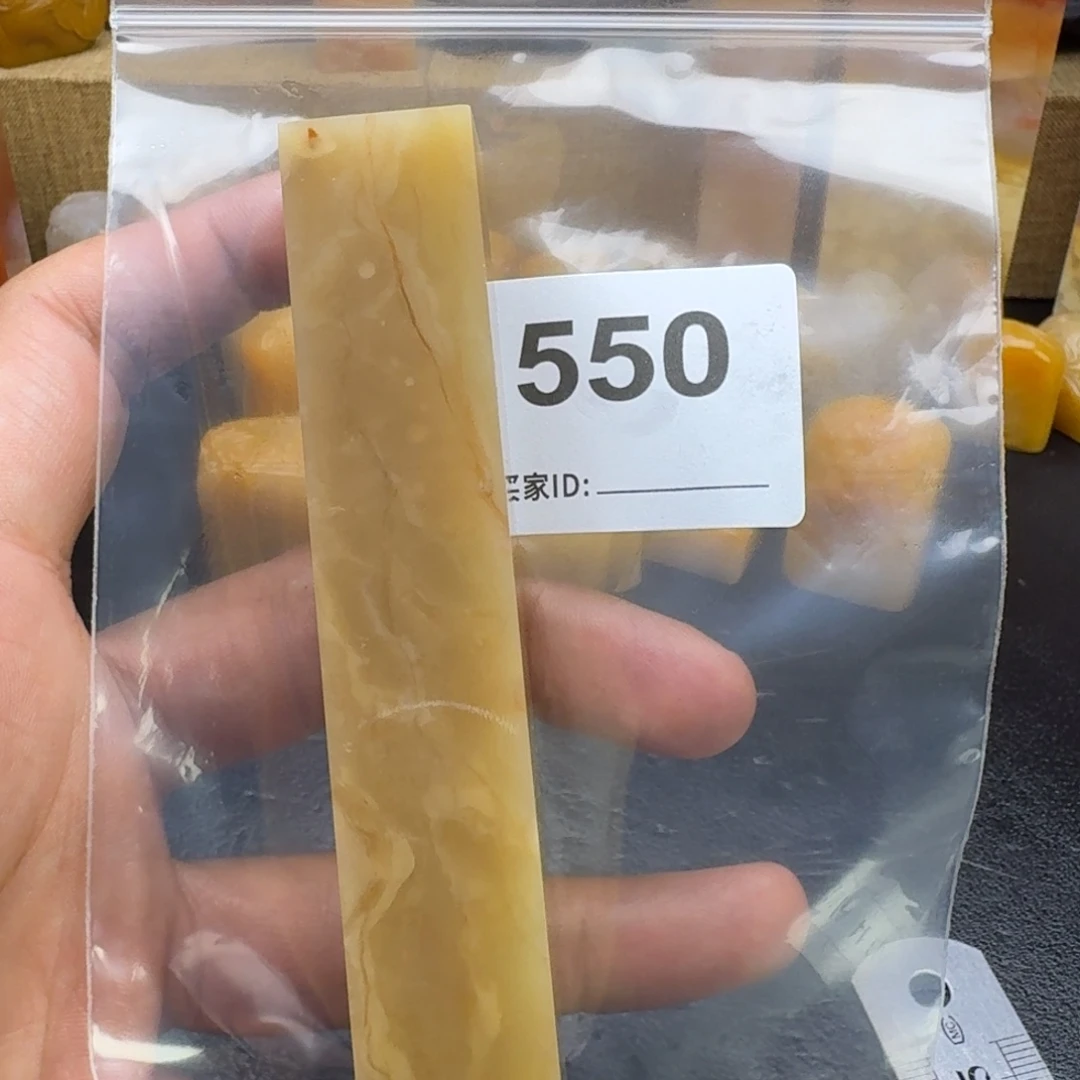 老挝石金****H老挝石老挝石