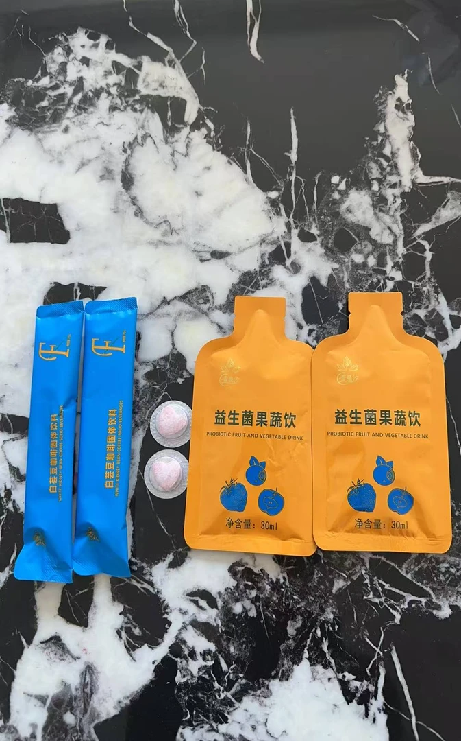 香曼汐果饮套装(体验装)