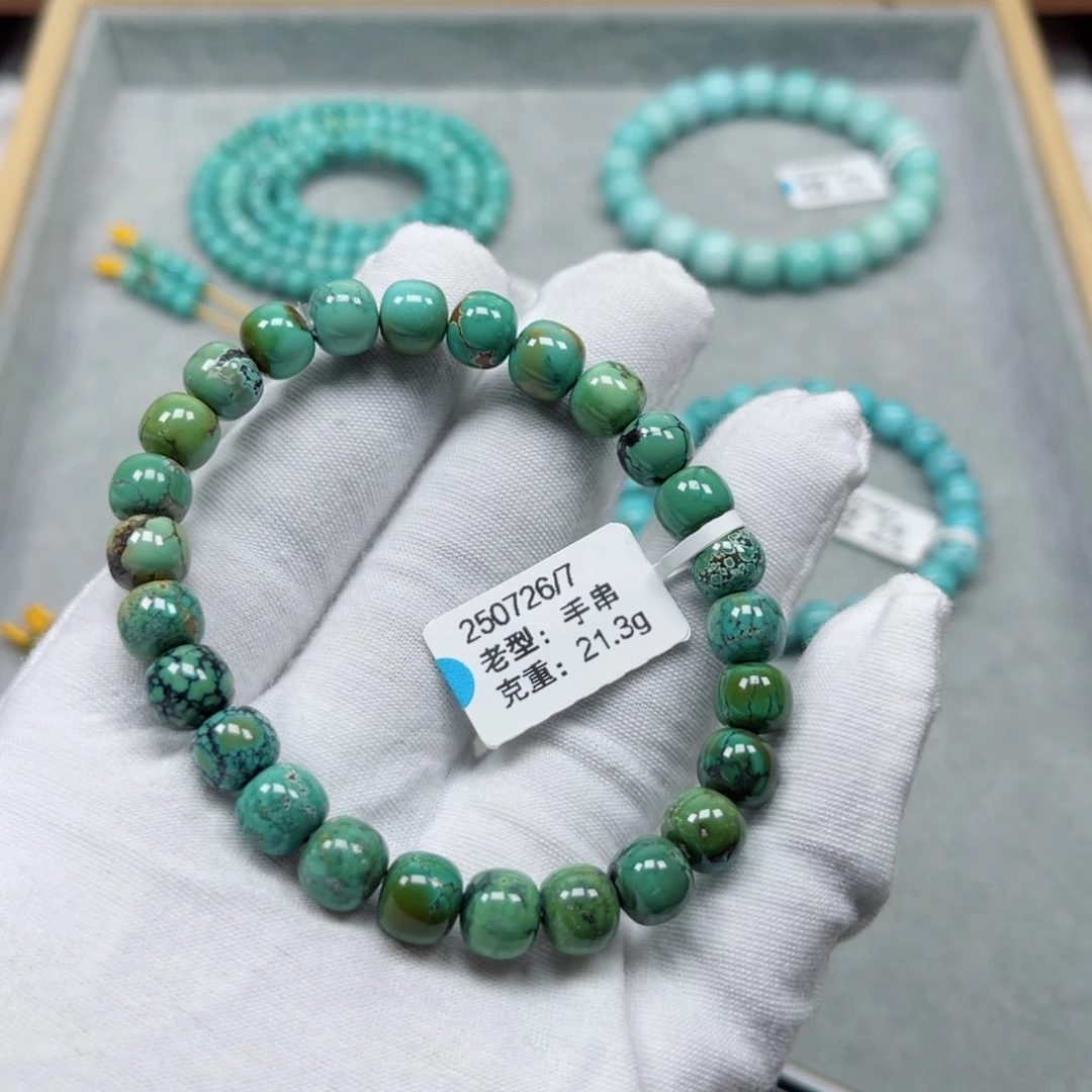 绿松石未镶嵌挂件