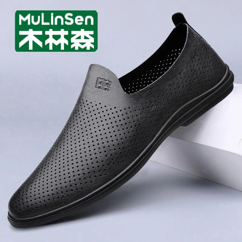 木林森男鞋秋季透气镂空洞洞鞋单层牛皮一脚蹬软皮软底休闲皮鞋