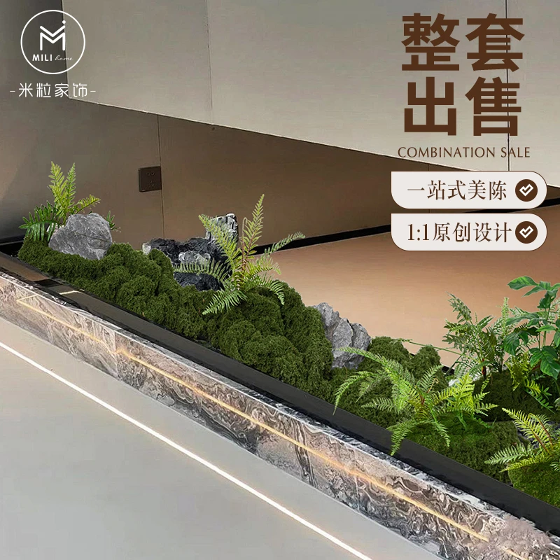 简约仿真蕨类绿植造景苔藓假植物堆景组合室内软装装饰仿生微景观