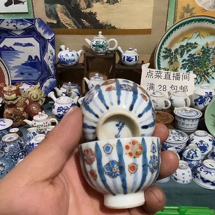 瓷片舶来瓷器满28包邮当日凑单
