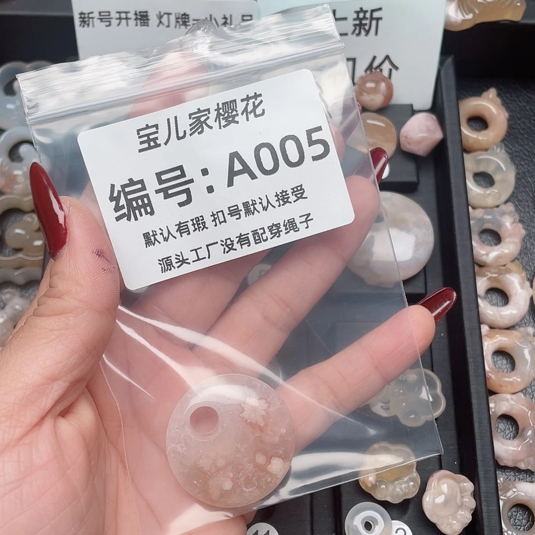 玛瑙/玉髓颈饰未镶嵌福****登