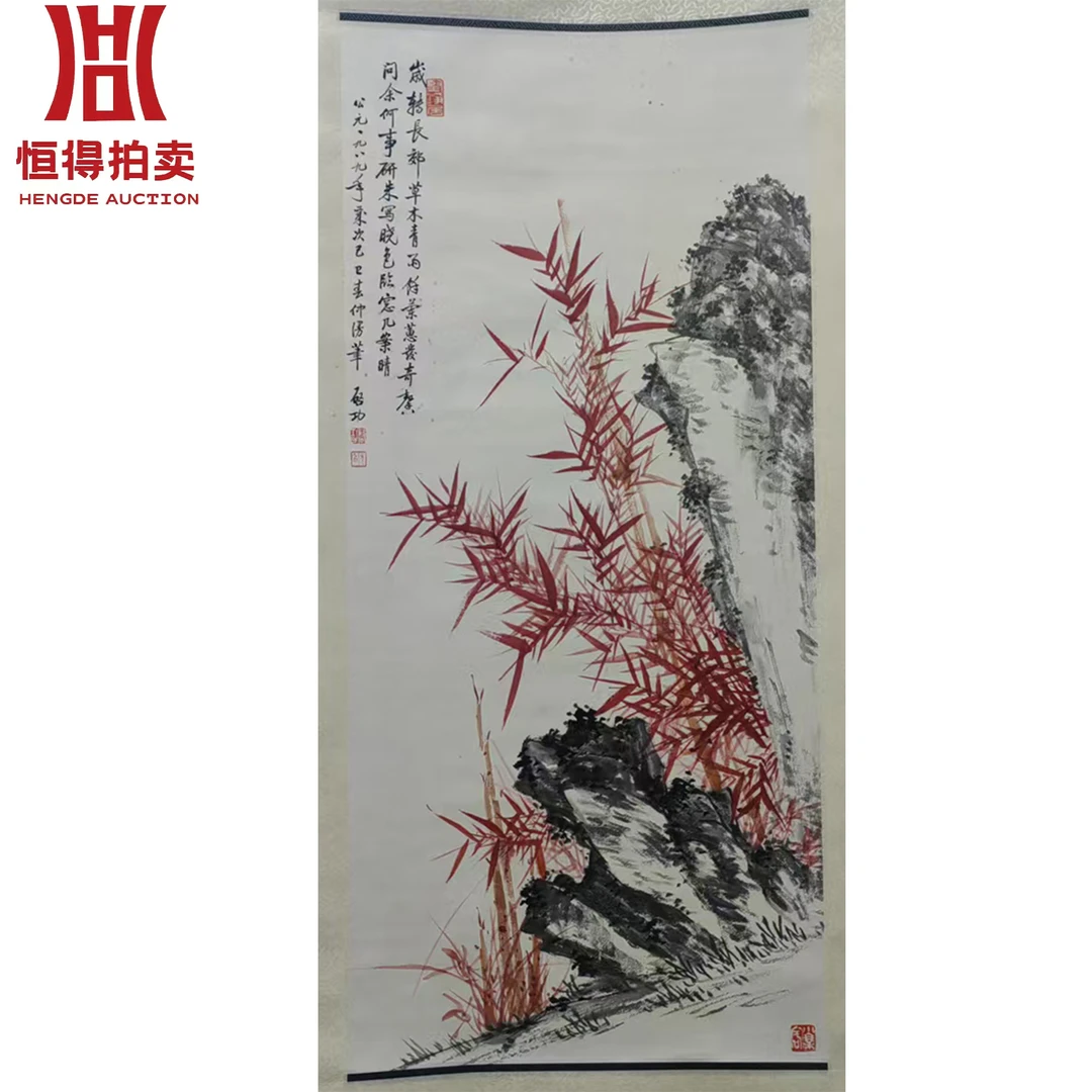 Q绘画红竹q44x95