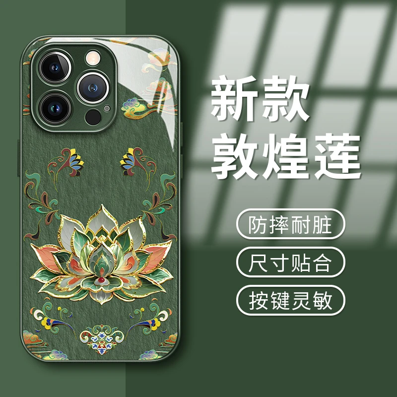 郭煌莲花适用于苹果15华为vivo/oppo小米iPhone17电镀玻璃手机壳