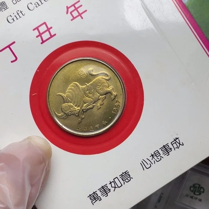 其他普通金属97年生肖牛