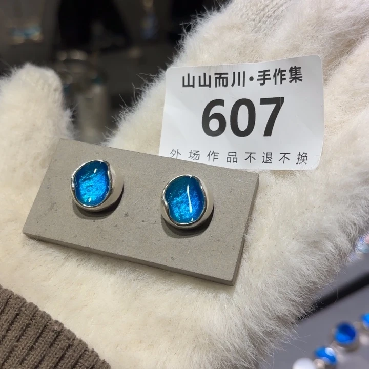 925银山山而川手作集607号