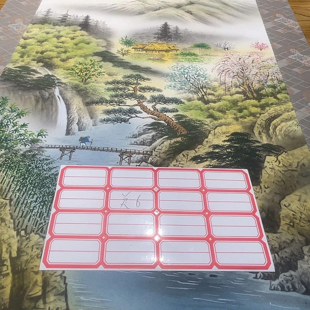关***山国画支持你的人会越来越