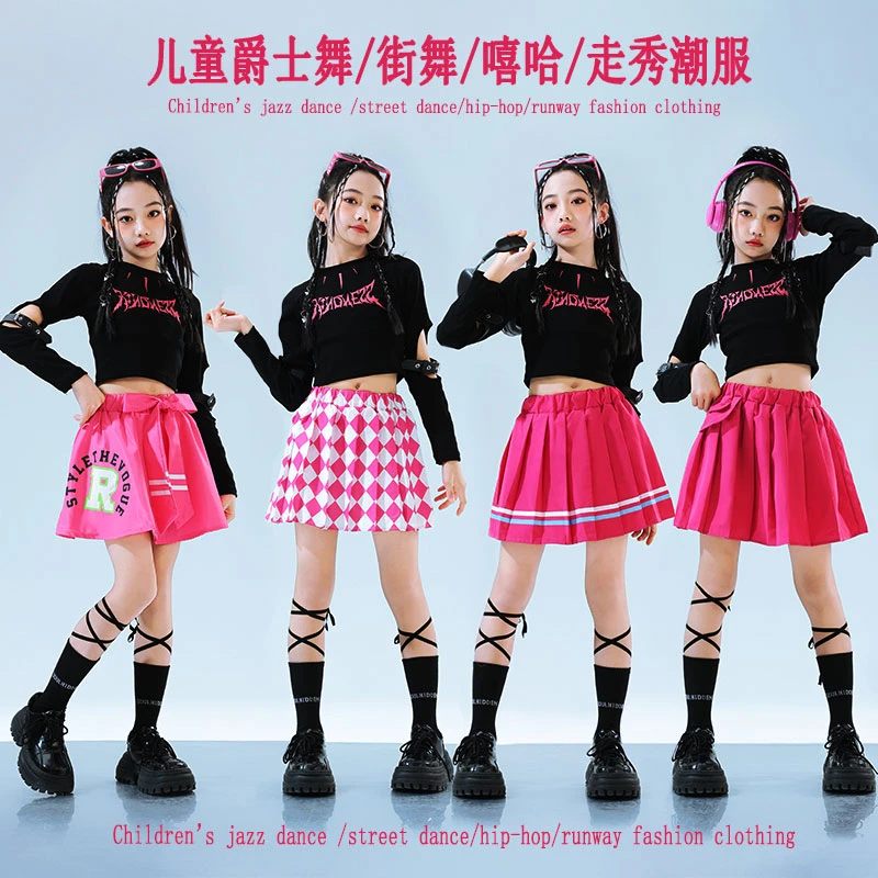 女孩子爵士舞服装韩版女团露脐上衣短裙啦啦操练功服现代舞演出服