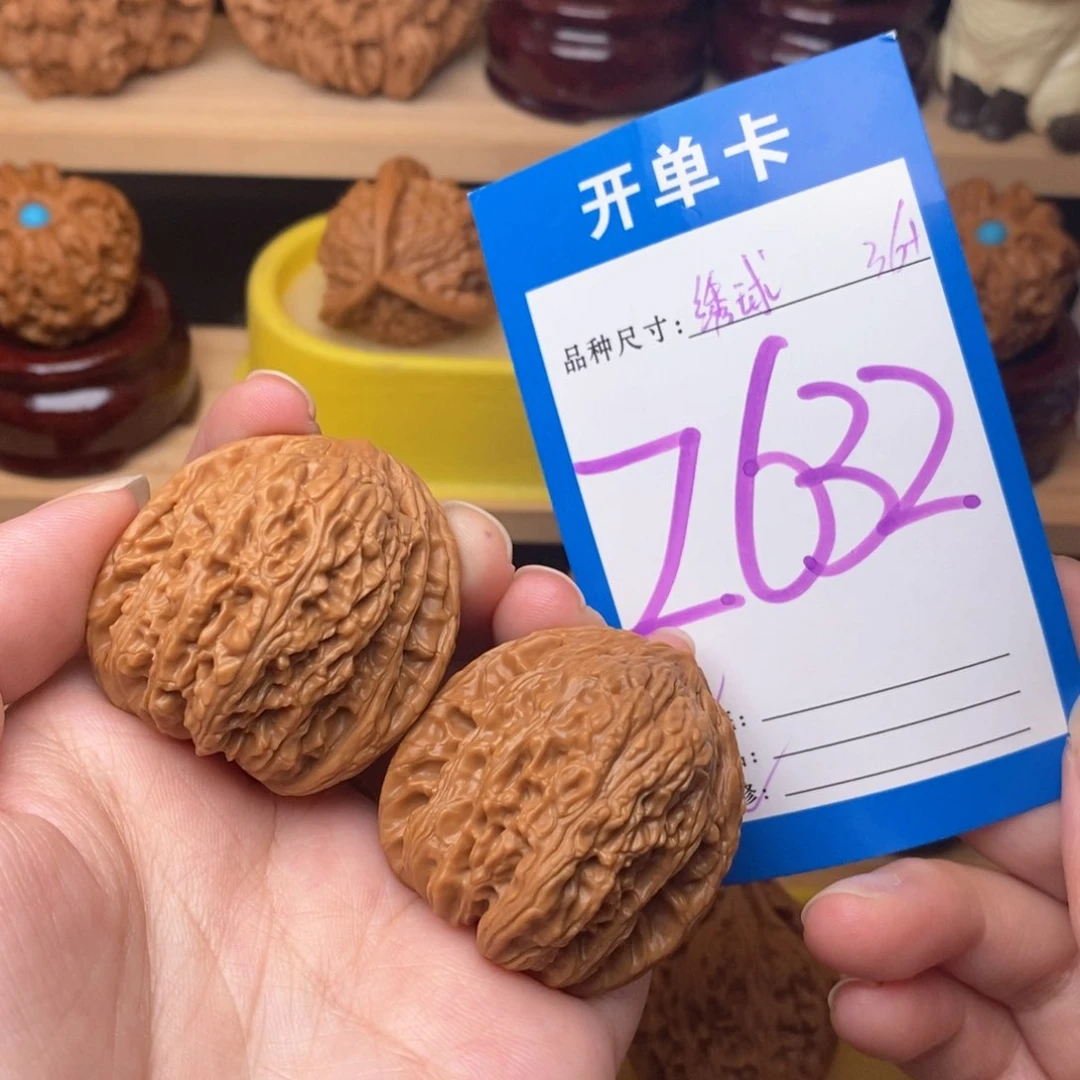 把件文玩核桃绣球36