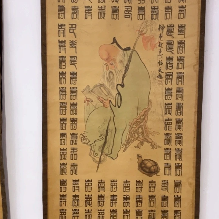 挂件。