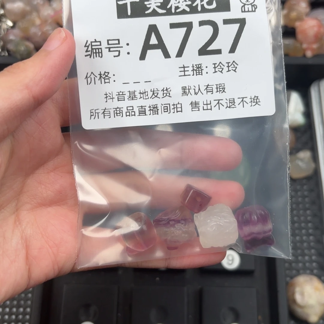 玛瑙/玉髓颈饰未镶嵌陌***开