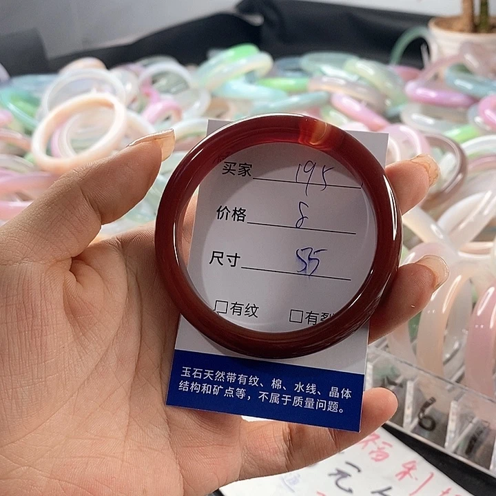 玛瑙/玉髓未镶嵌手镯195