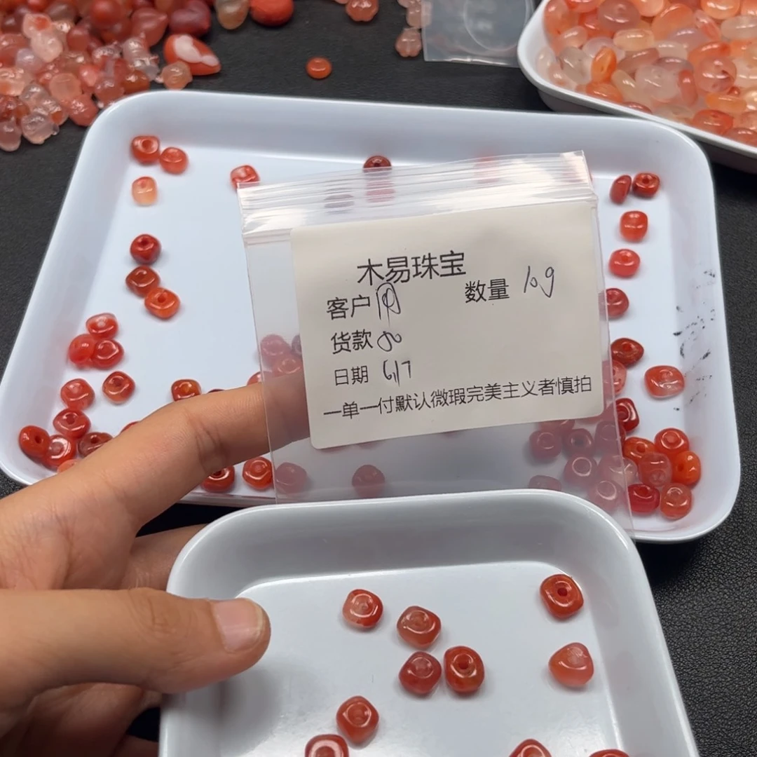 南红玛瑙串未镶嵌用****h