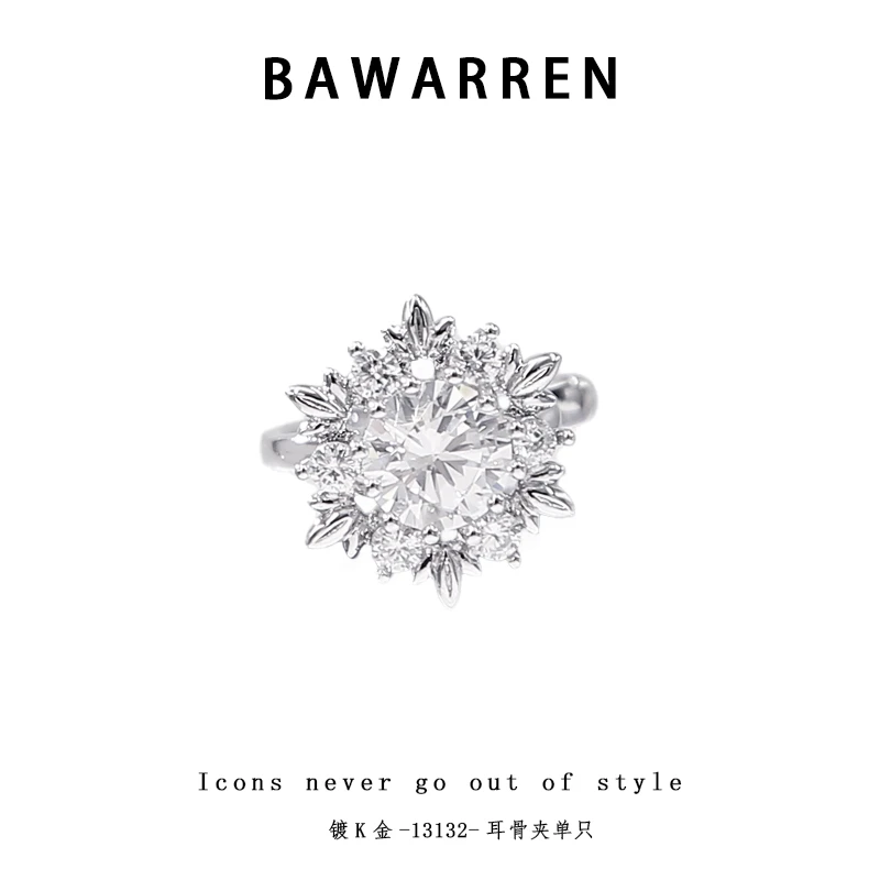 Bawarren 13132-【镶钻雪花】耳骨夹轻奢气质