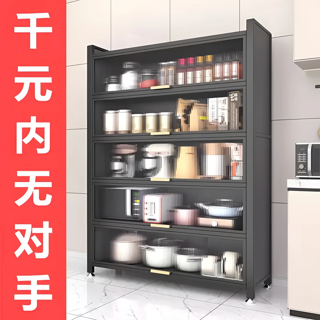 【特厚碳钢】厨房置物架落地多层置物柜带门餐边柜微波炉多功能橱柜