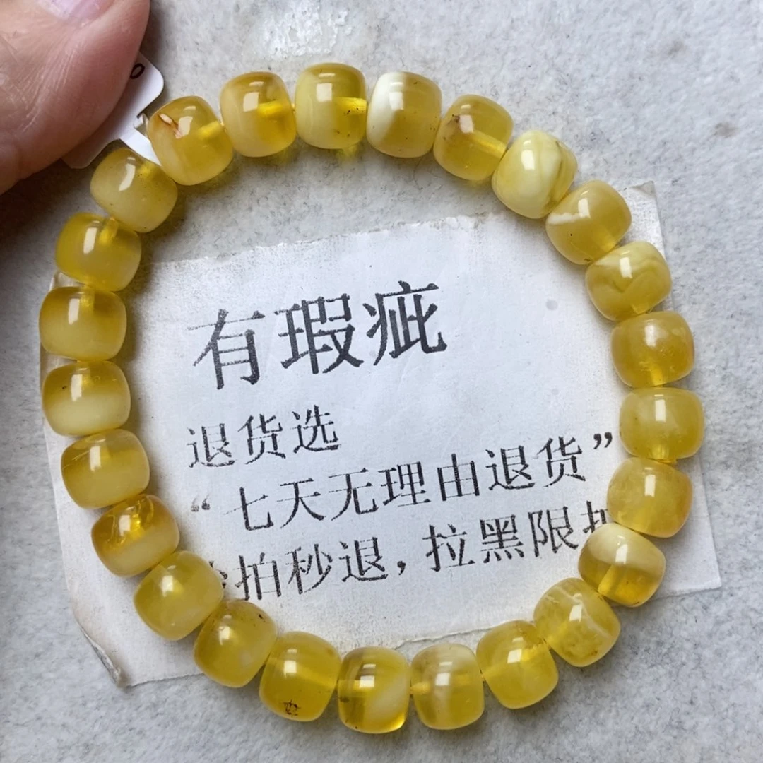 琥珀未镶嵌珠宝奇石132