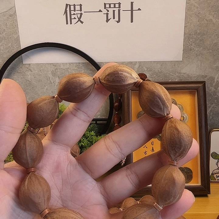 小***宝手串橄榄核2026梅林铁核