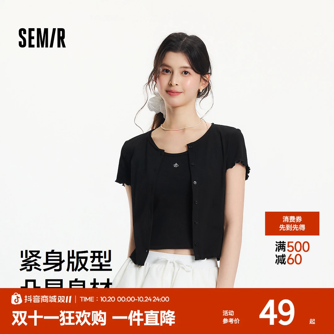 森马短袖T恤女短款木耳边开衫刺绣背心2025新款夏紧身两件套显瘦