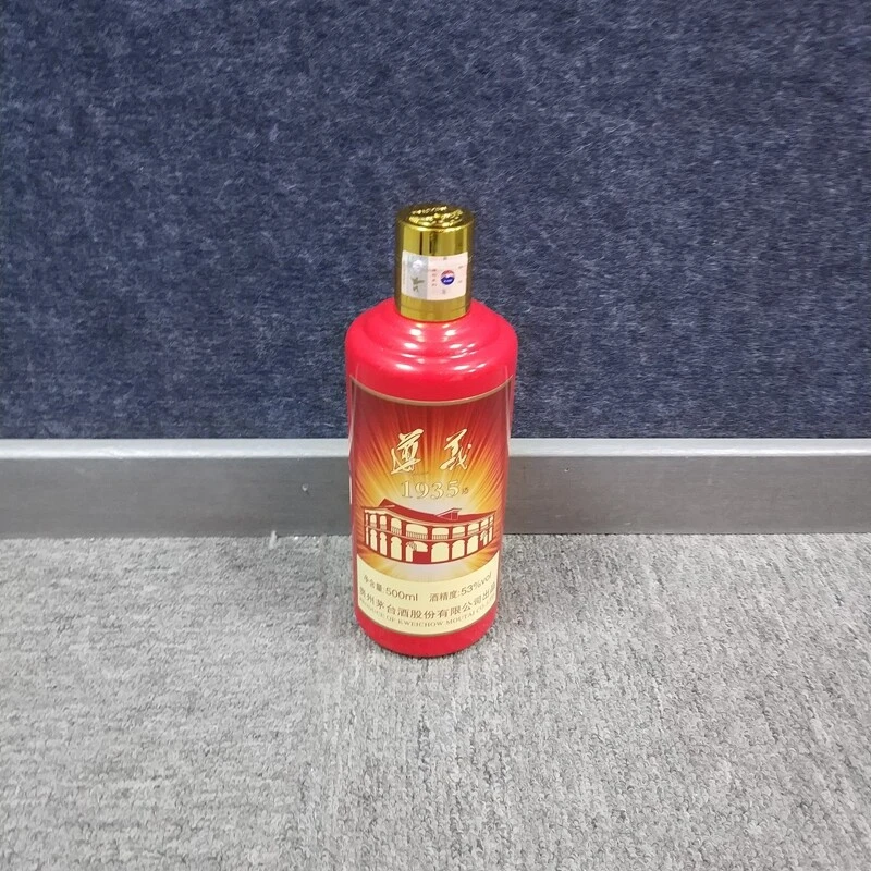 17年遵义1935，53度500ml-M25E600C889-03
