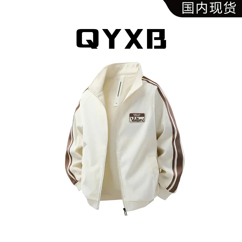 【品牌现货】QYXB时尚简约立领夹克外套男春季潮流学生帅气上衣服